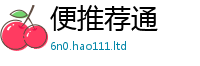 77777788888王中王正版随新门内部资料免费提供大全(最新章节)